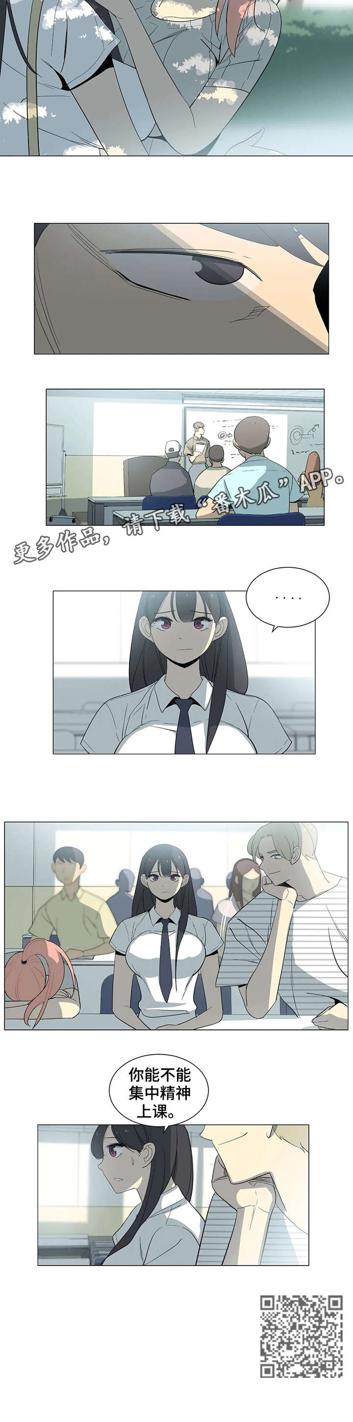 第19章：集中精神5