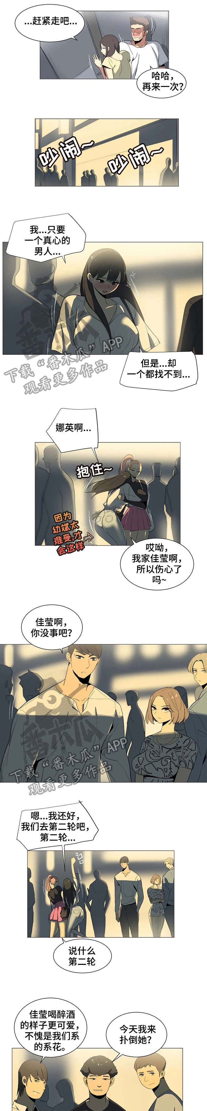 第15章：你等着0