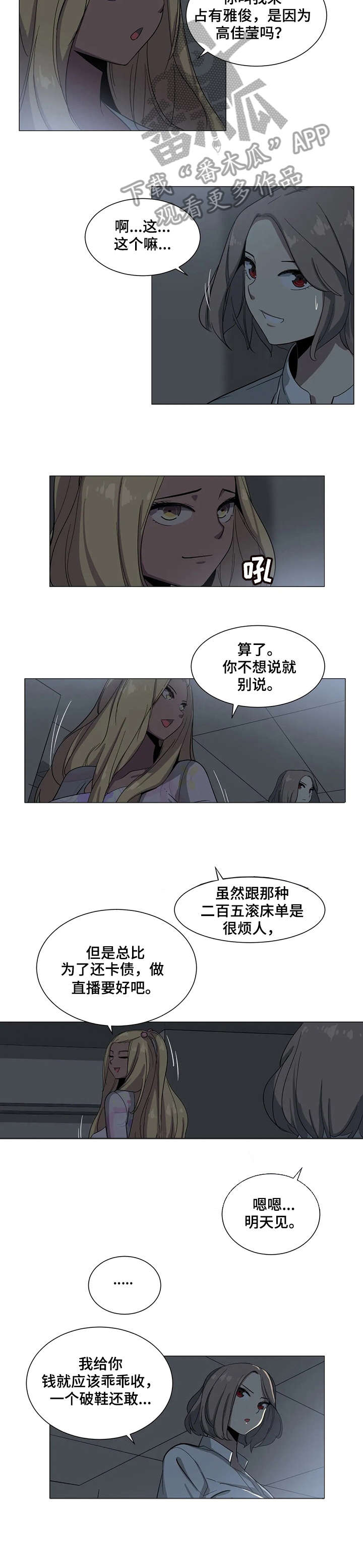 第6章：图书馆1