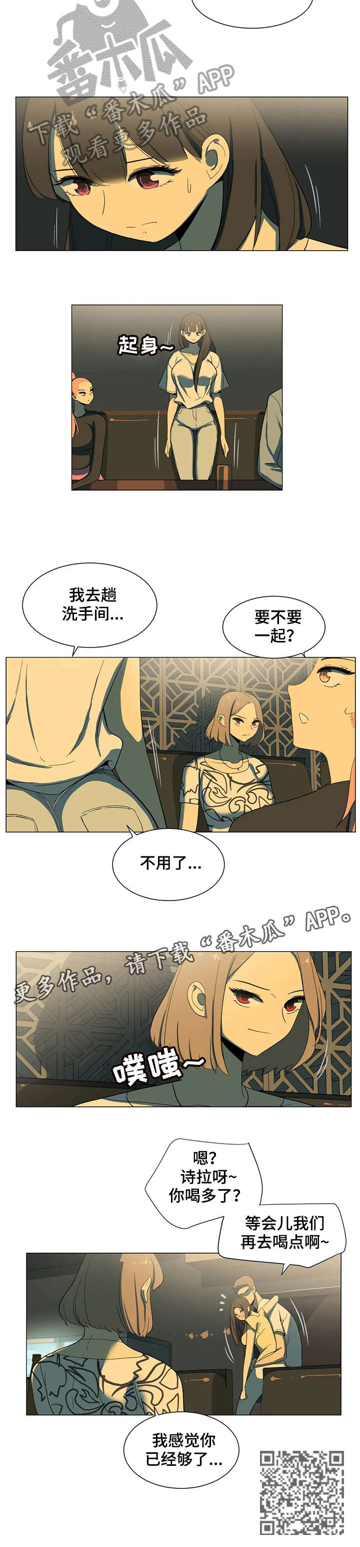 第13章：不用5