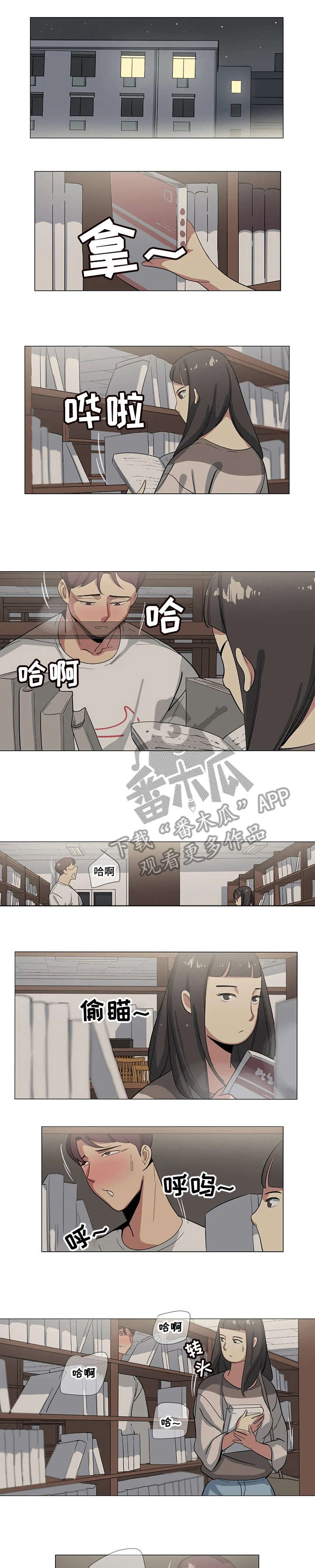 第6章：图书馆3