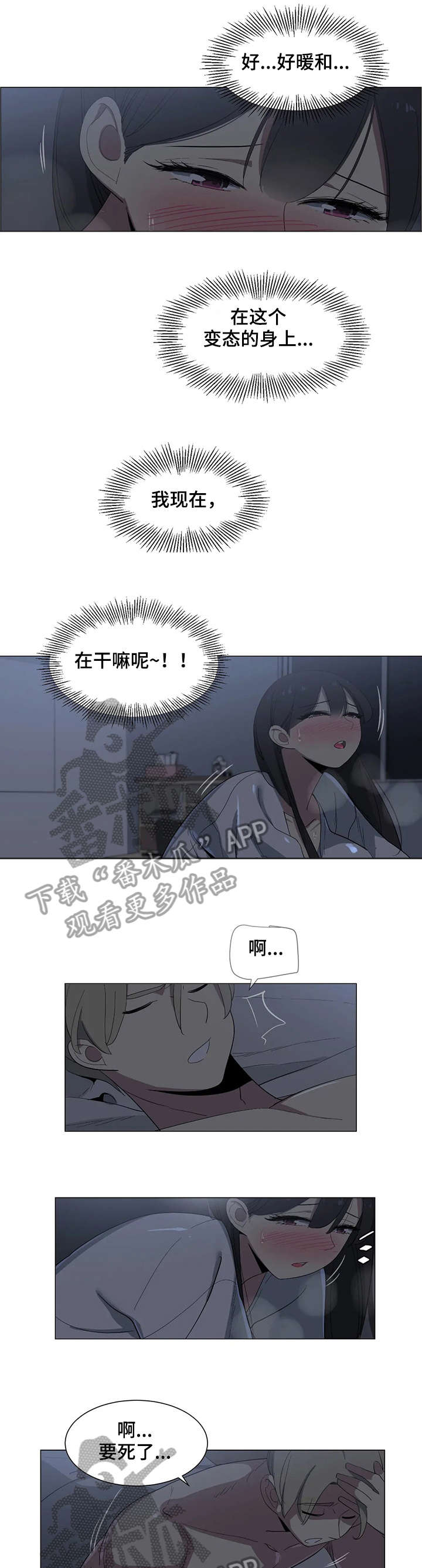 第16章：抱歉4