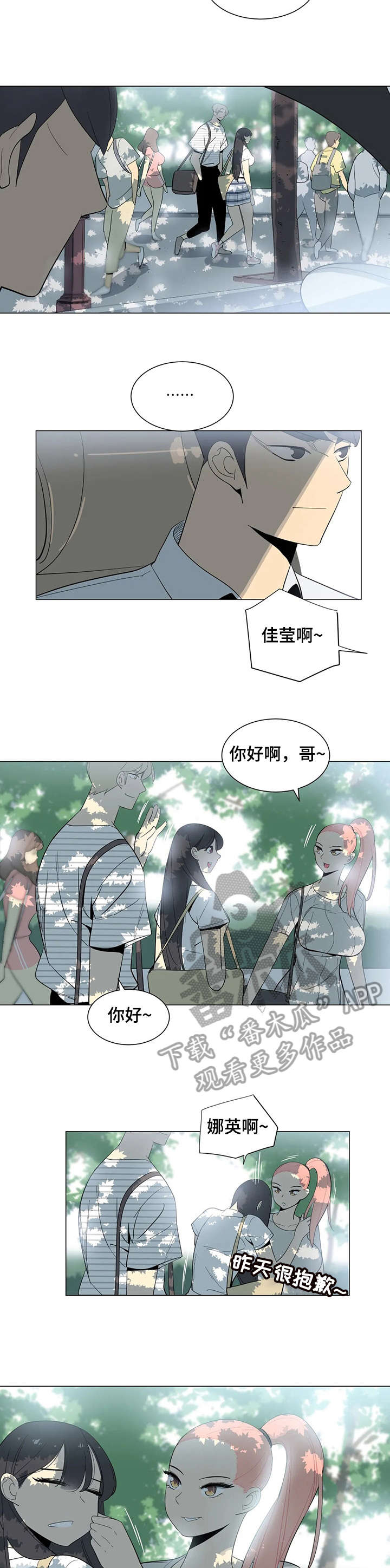 第19章：集中精神4