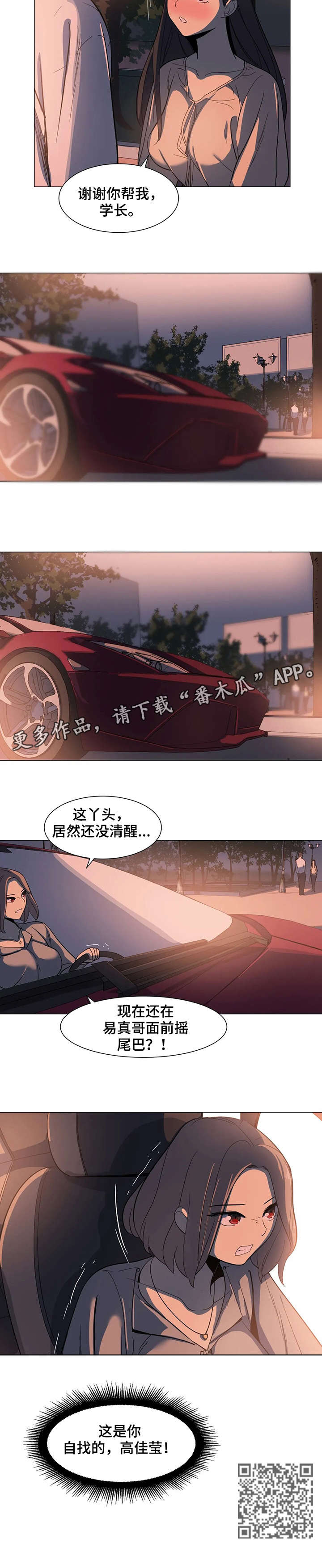 第8章：自找5