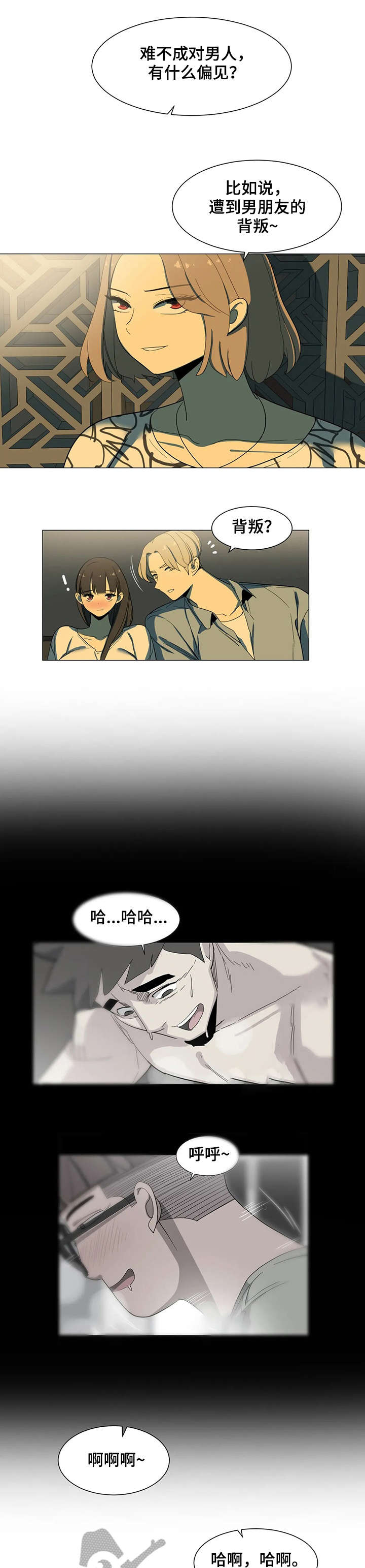 第13章：不用4