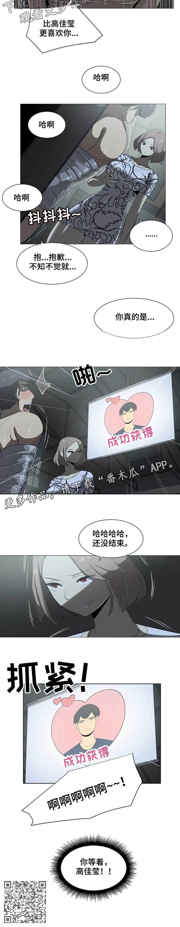 第15章：你等着6