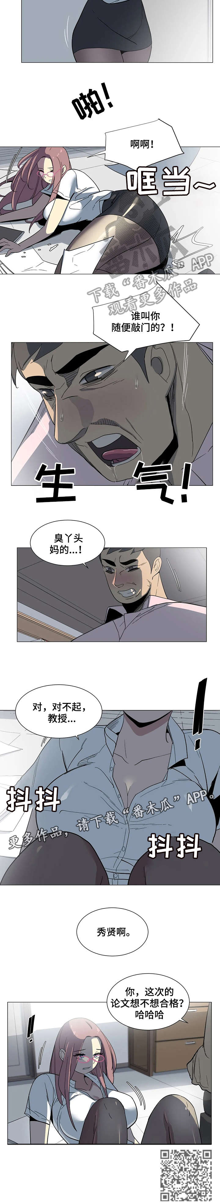 第23章：对不起5
