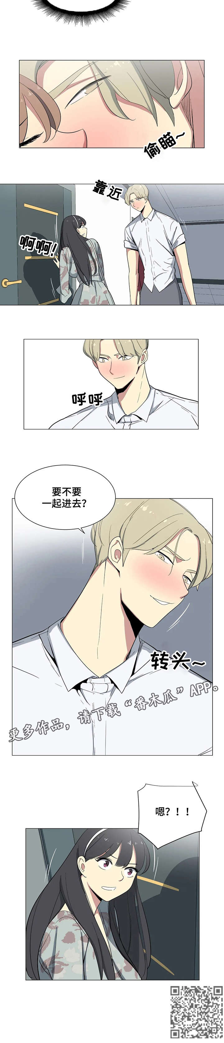第10章：邻居1