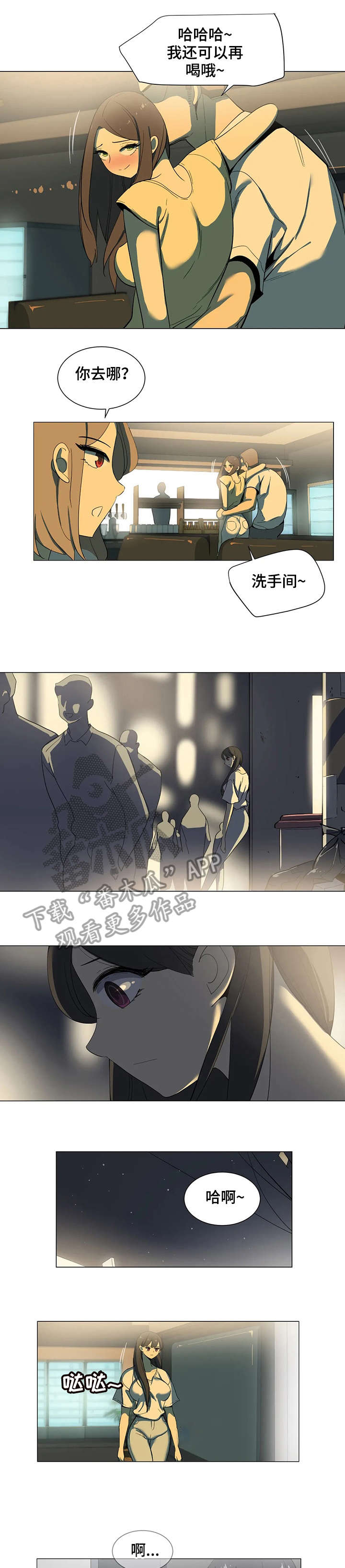 第14章：洗手间 0