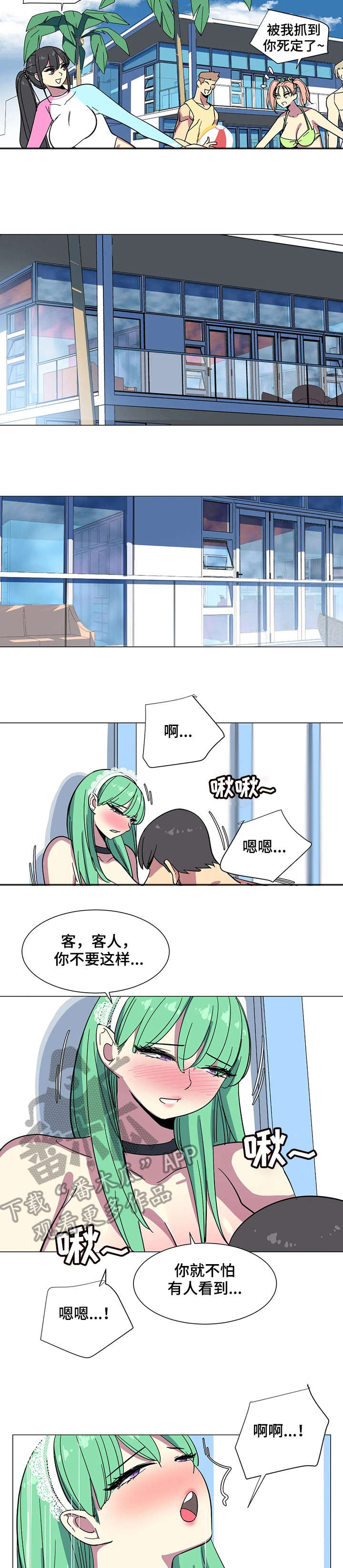 第28章：没想到1