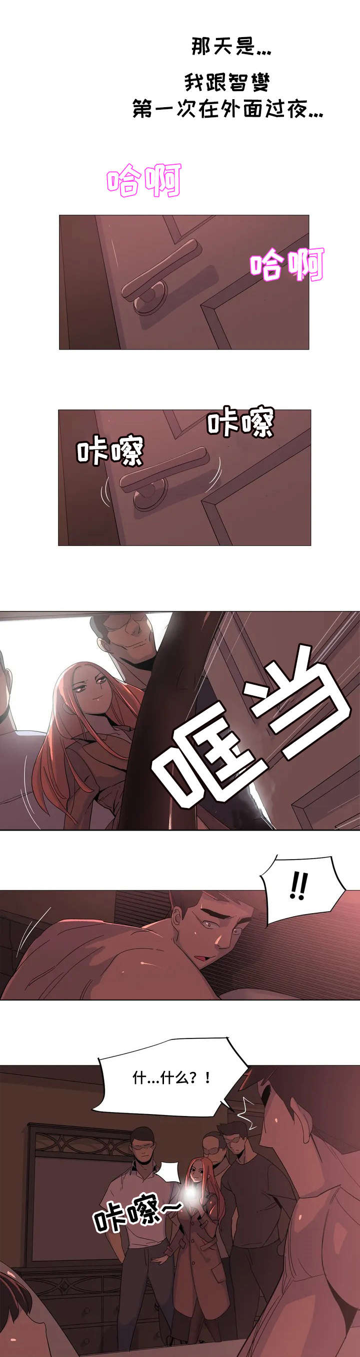 第1章：条例5