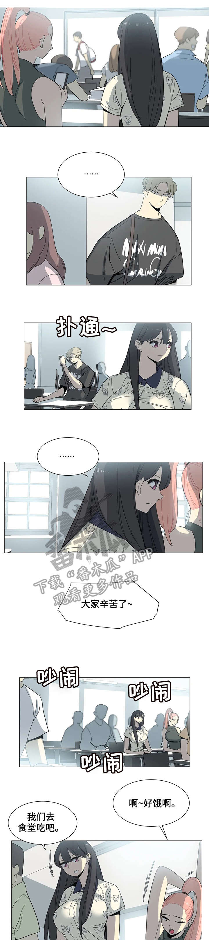 第22章：教授6