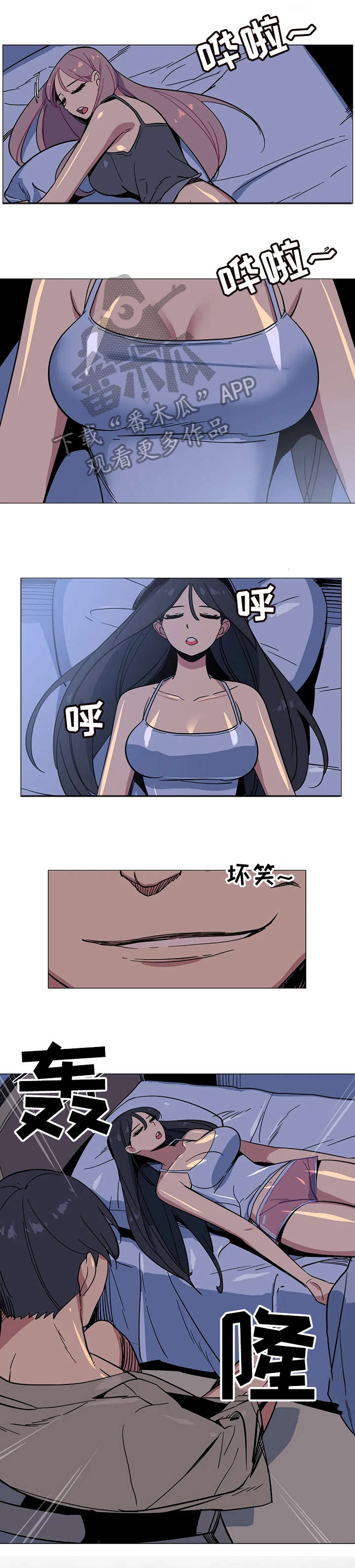 第30章：声音2
