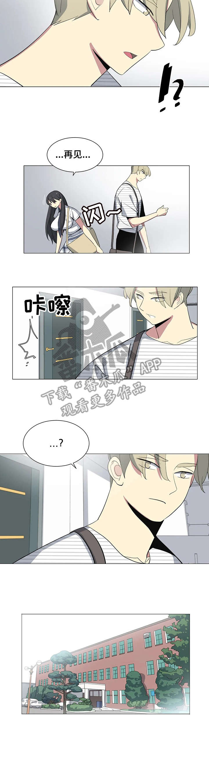 第22章：教授5