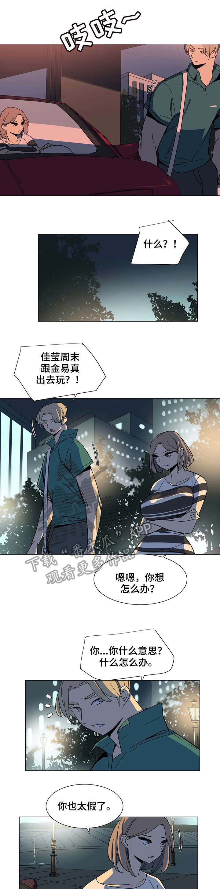 第26章：欢迎光临0