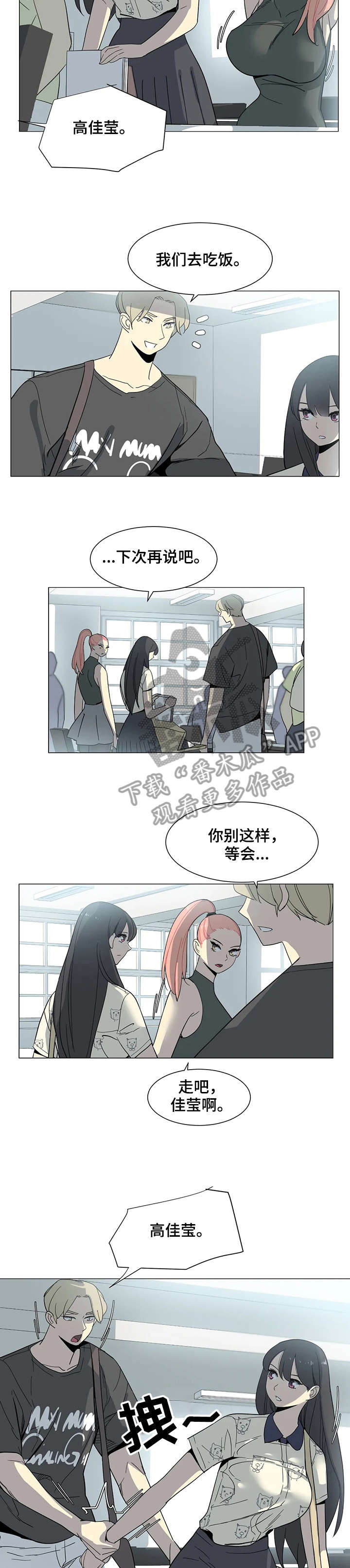 第22章：教授7