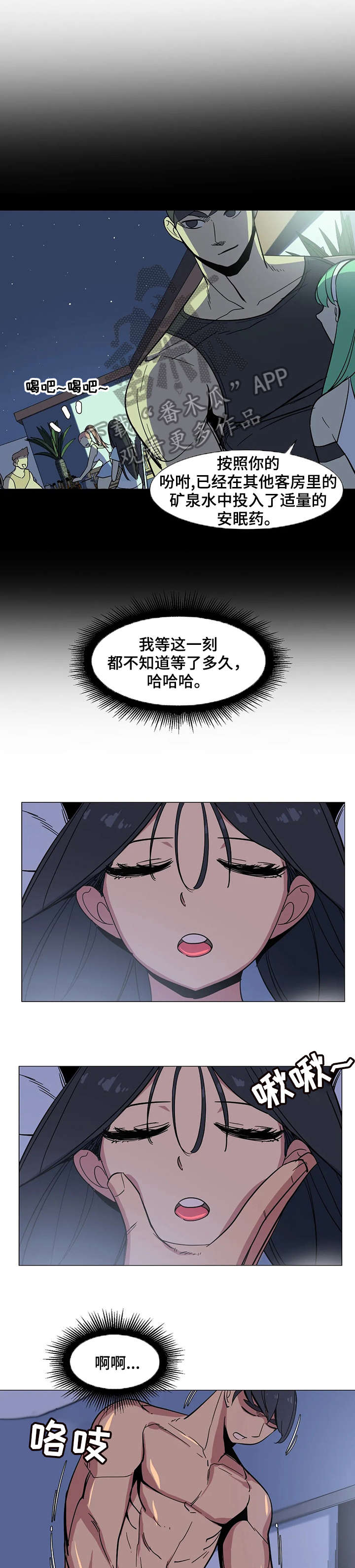 第30章：声音3