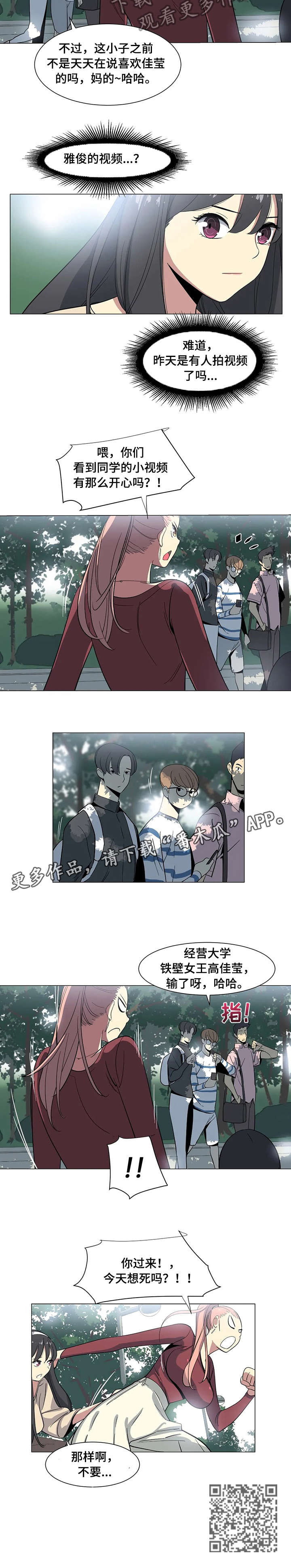 第7章：视频5