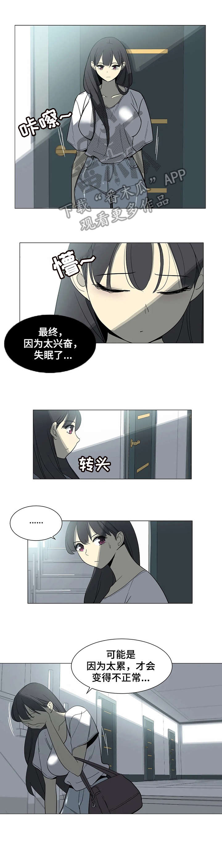 第11章：逛街3