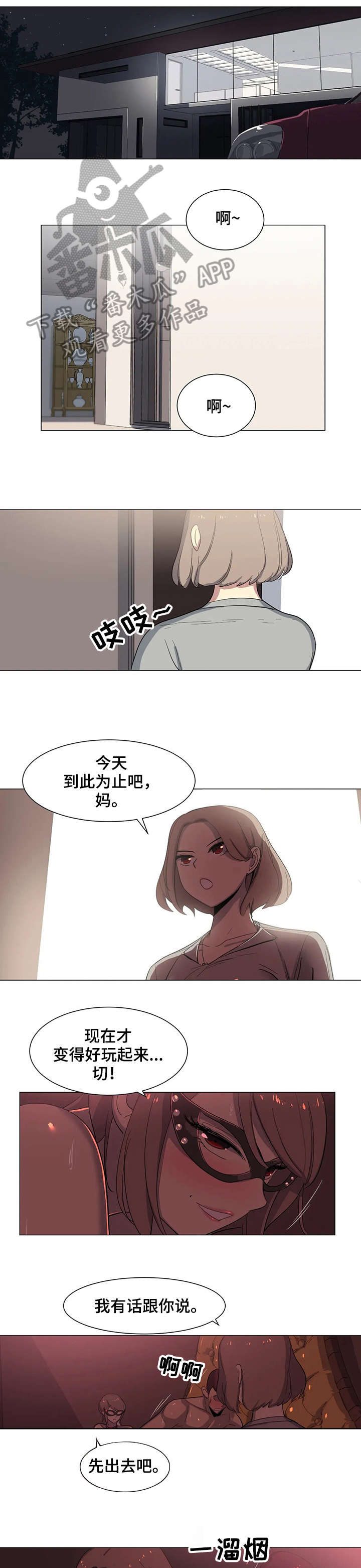 第9章：学长0
