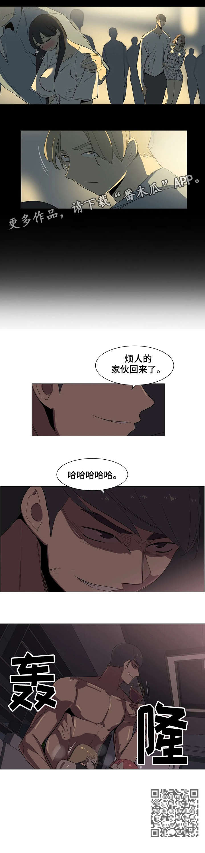第17章：学姐2