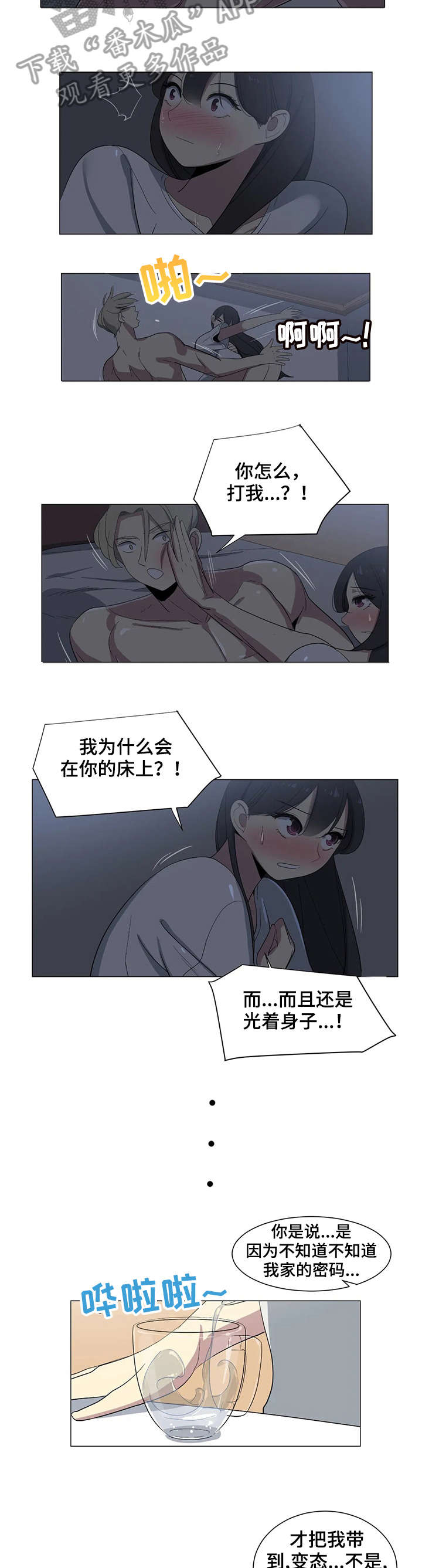 第16章：抱歉5