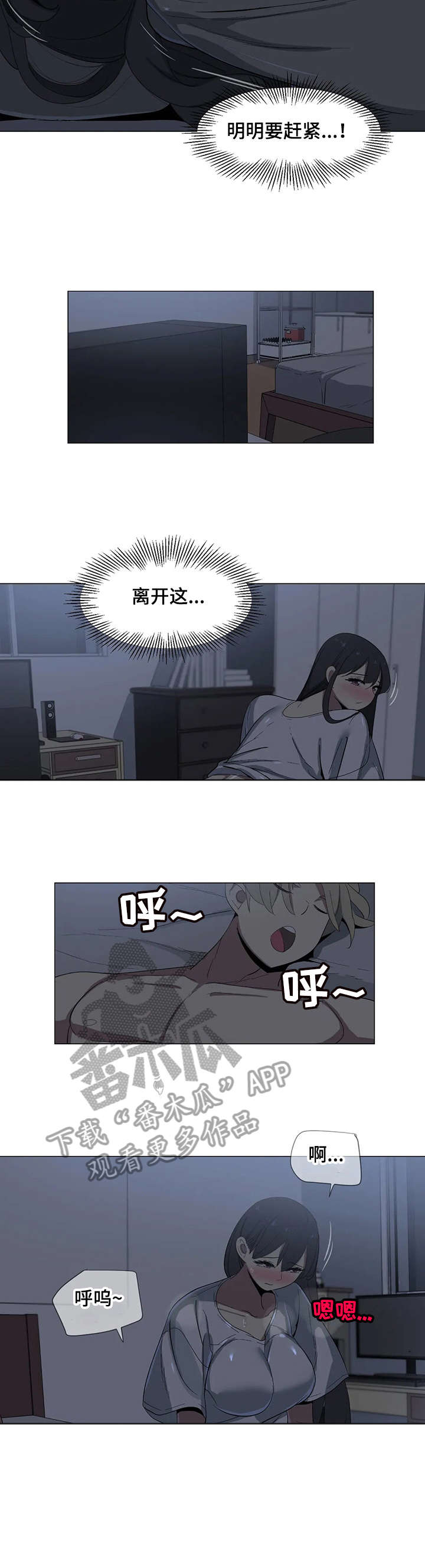 第16章：抱歉3