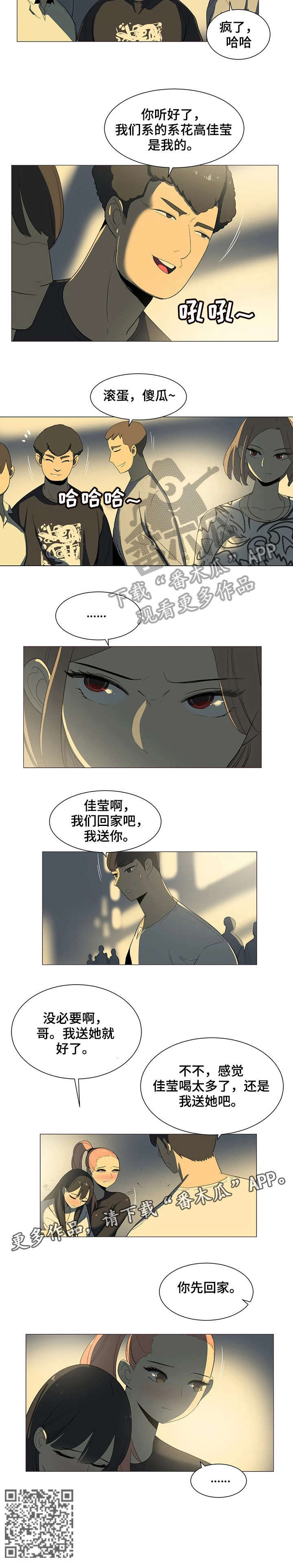 第15章：你等着1