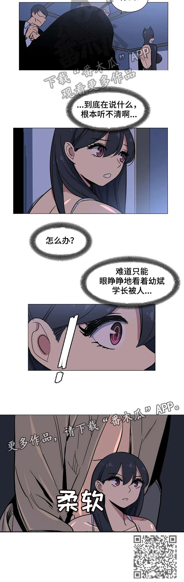 第31章：难道10