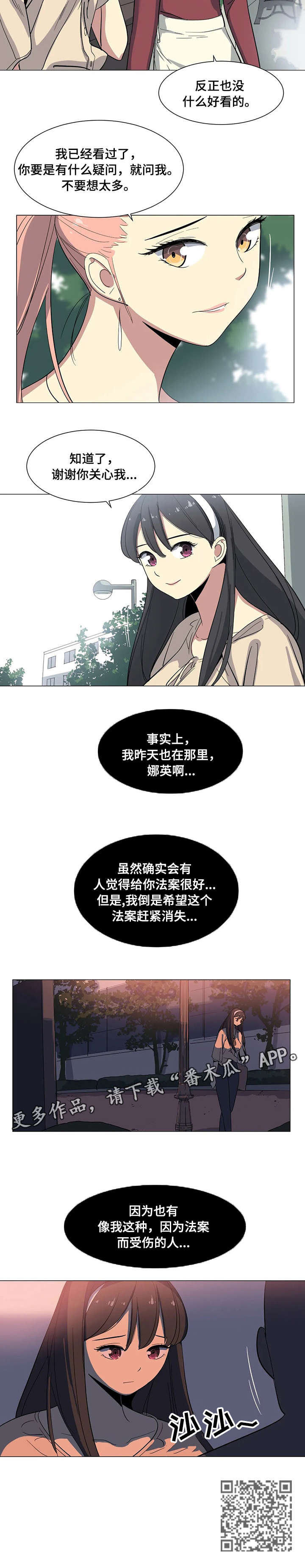 第8章：自找1