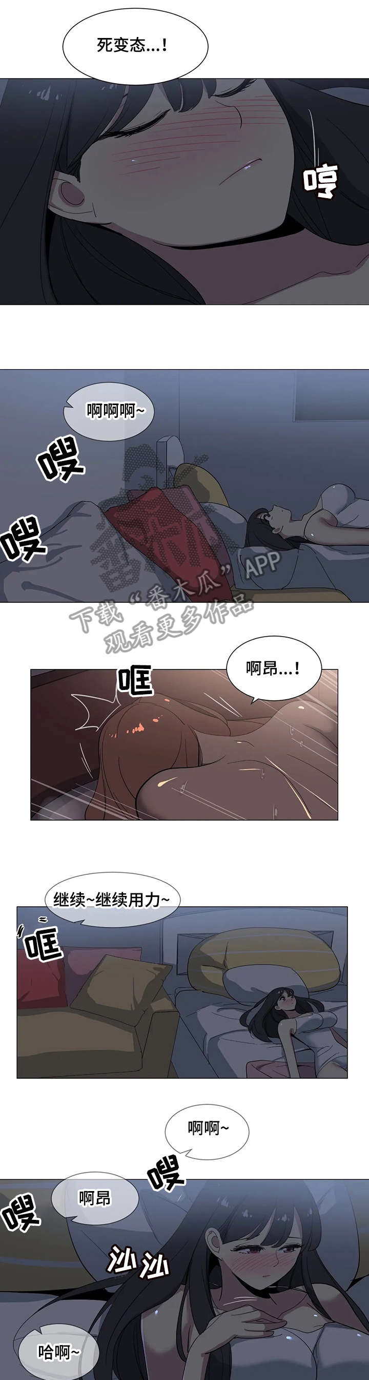 第11章：逛街0