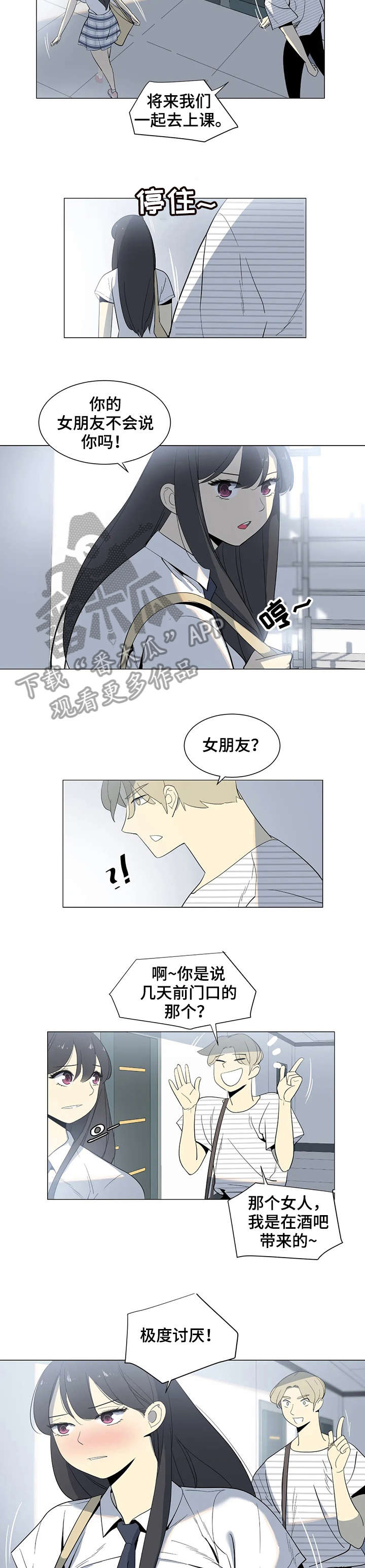 第19章：集中精神1