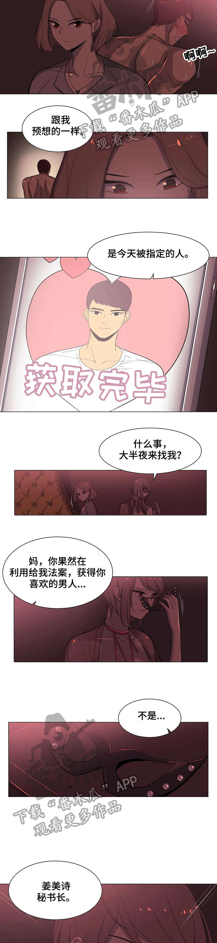 第9章：学长1