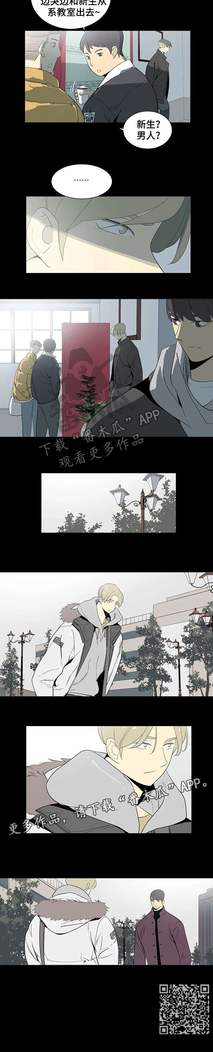 第18章：吃了你2
