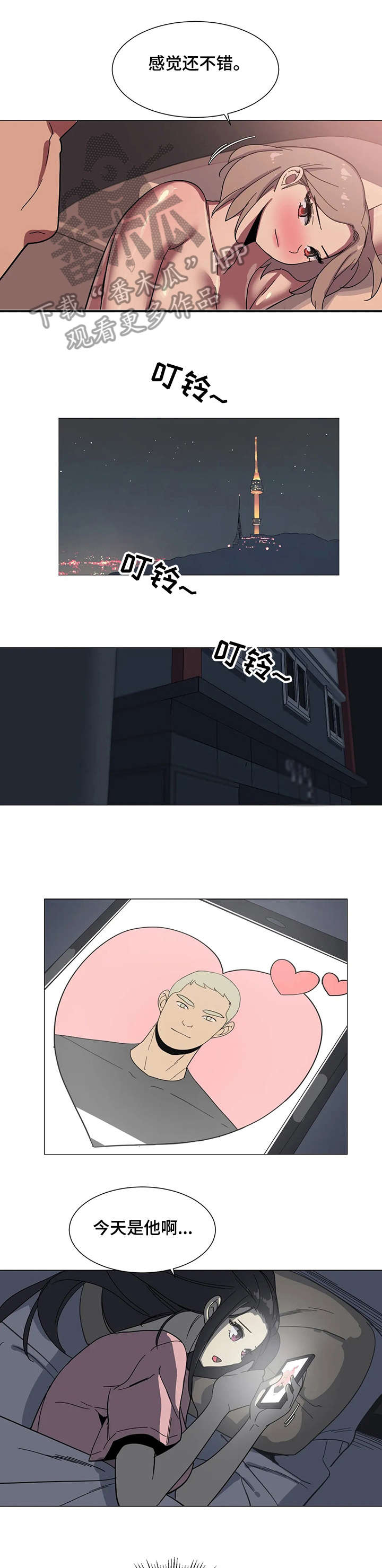 第24章：该不会5