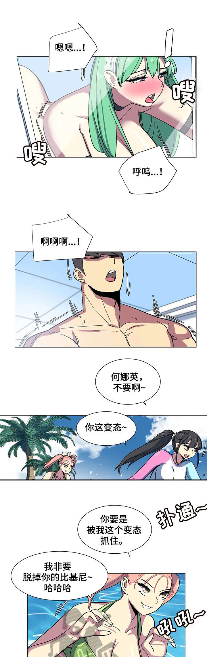 第28章：没想到4