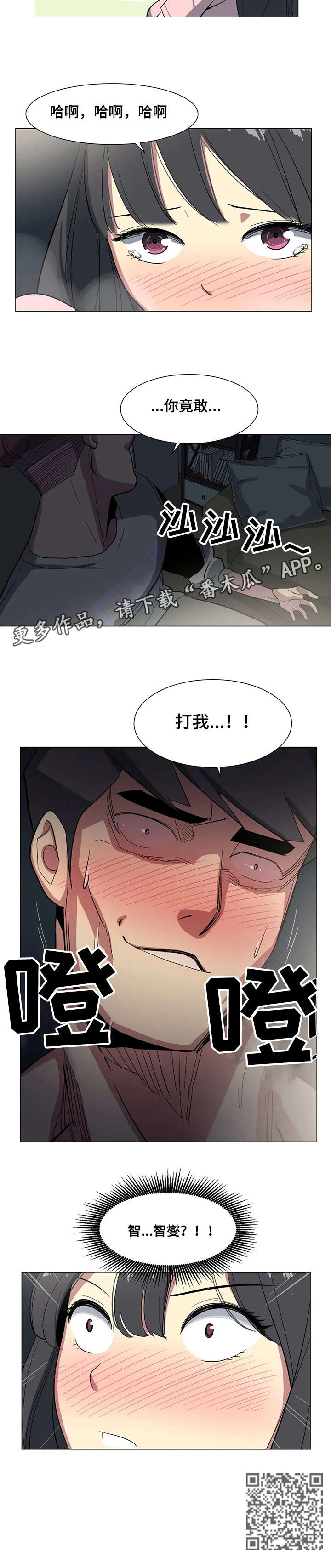 第7章：视频2