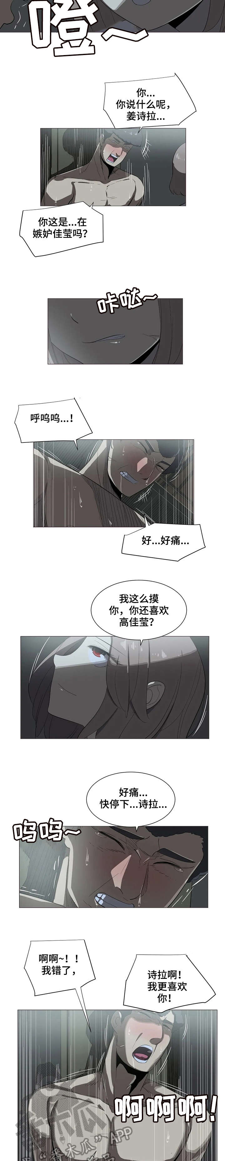 第15章：你等着5