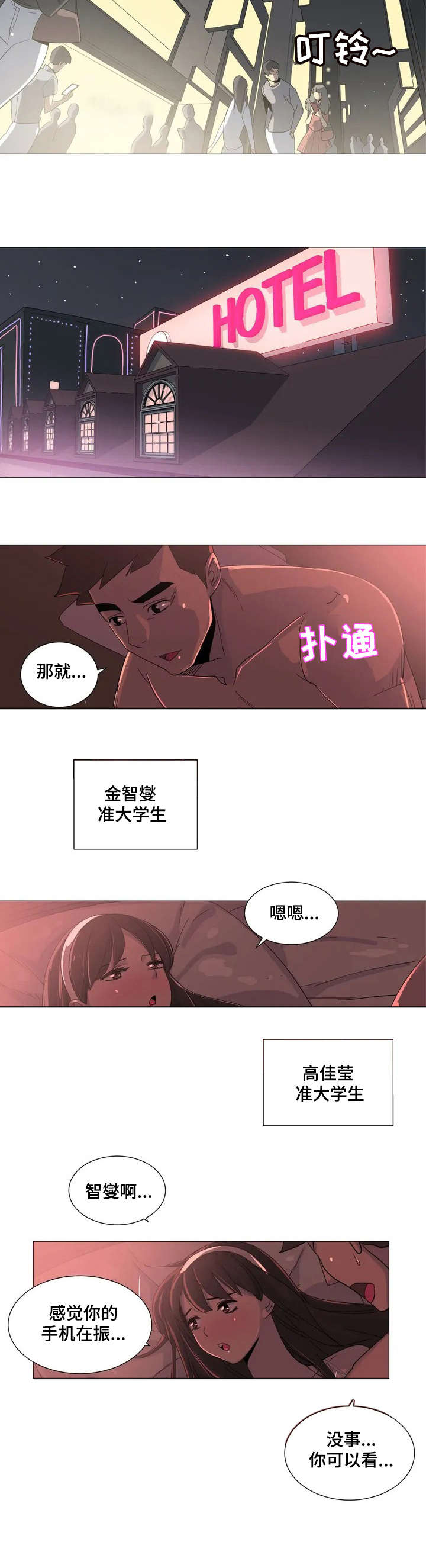 第1章：条例4