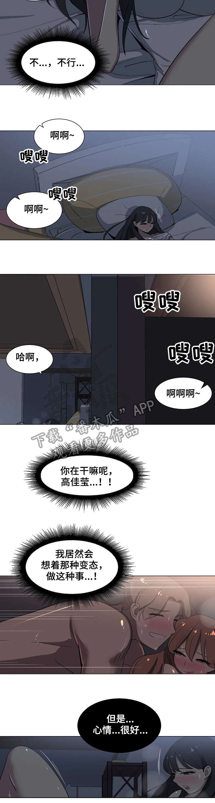 第11章：逛街1