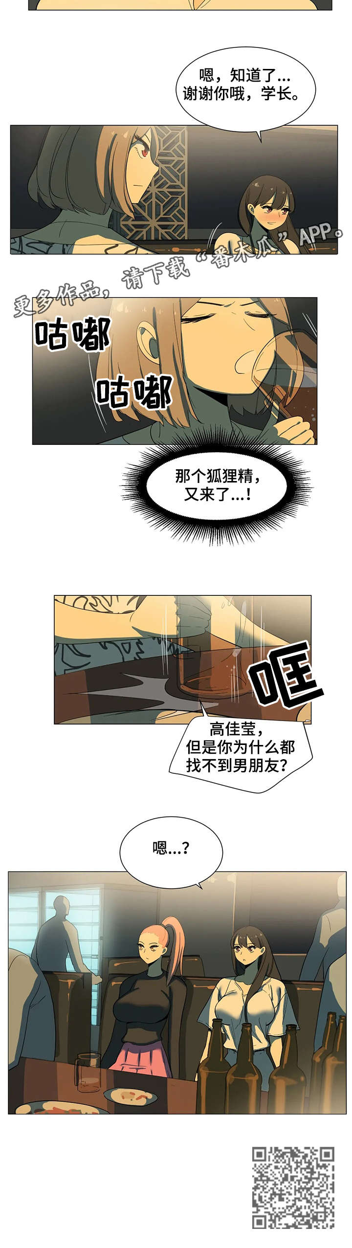 第13章：不用2
