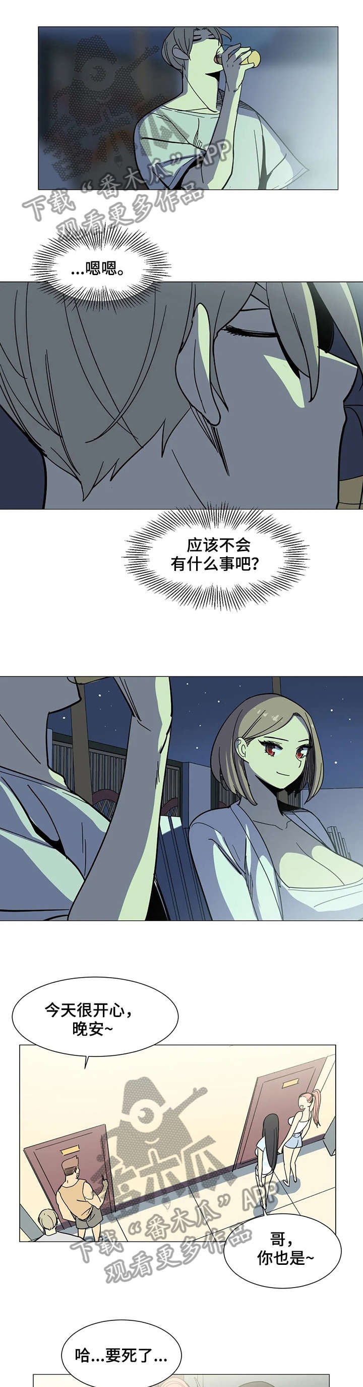 第30章：声音0