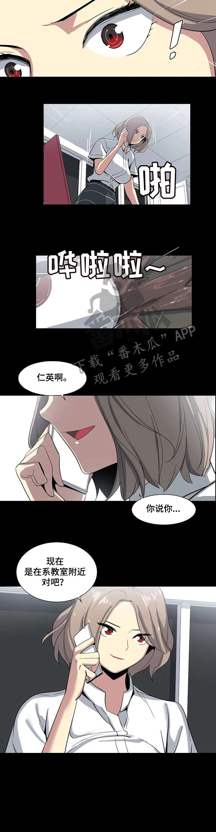 第5章：一样5
