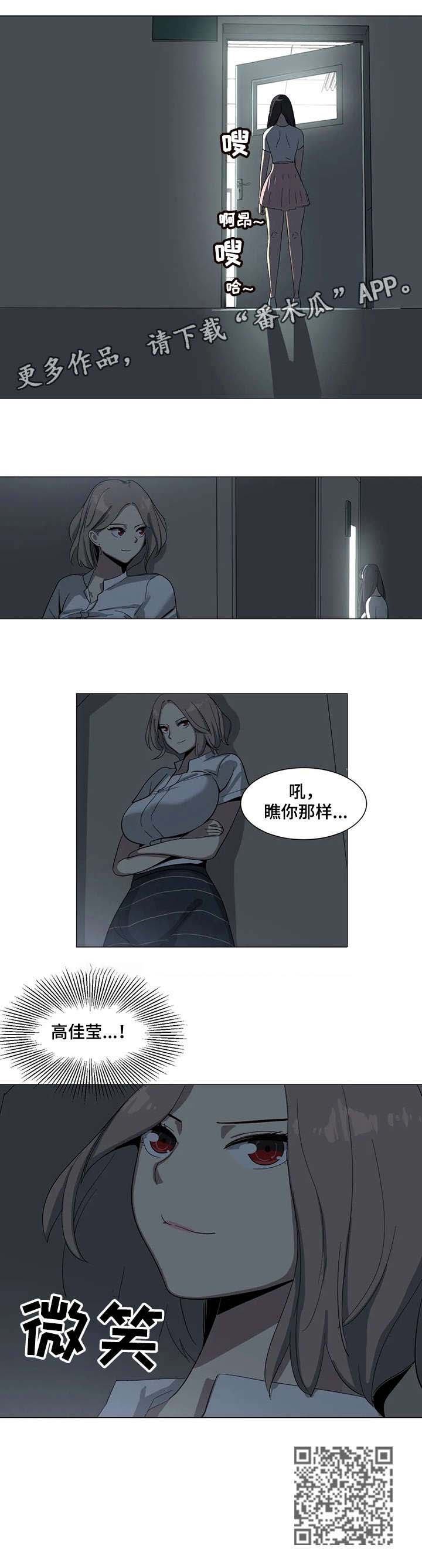 第5章：一样2