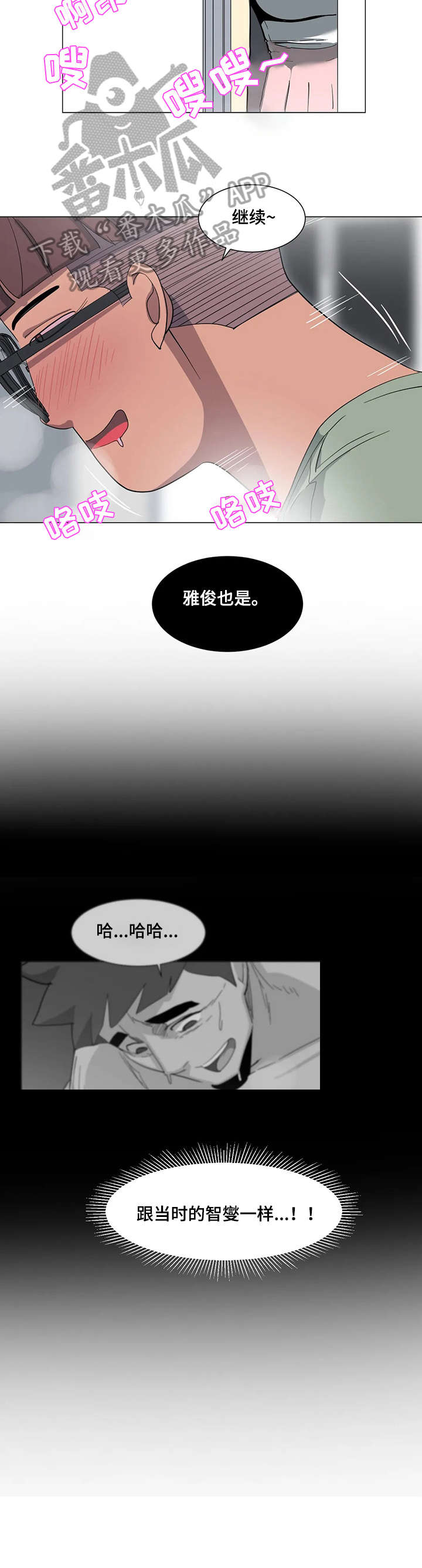 第5章：一样1