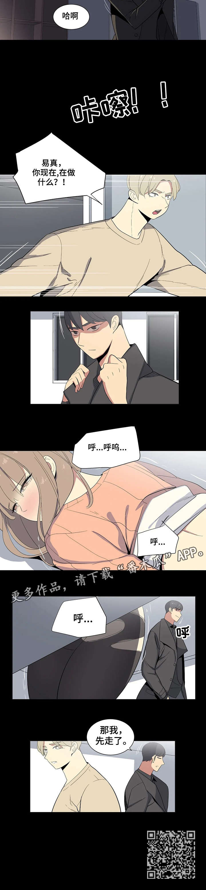 第17章：学姐5