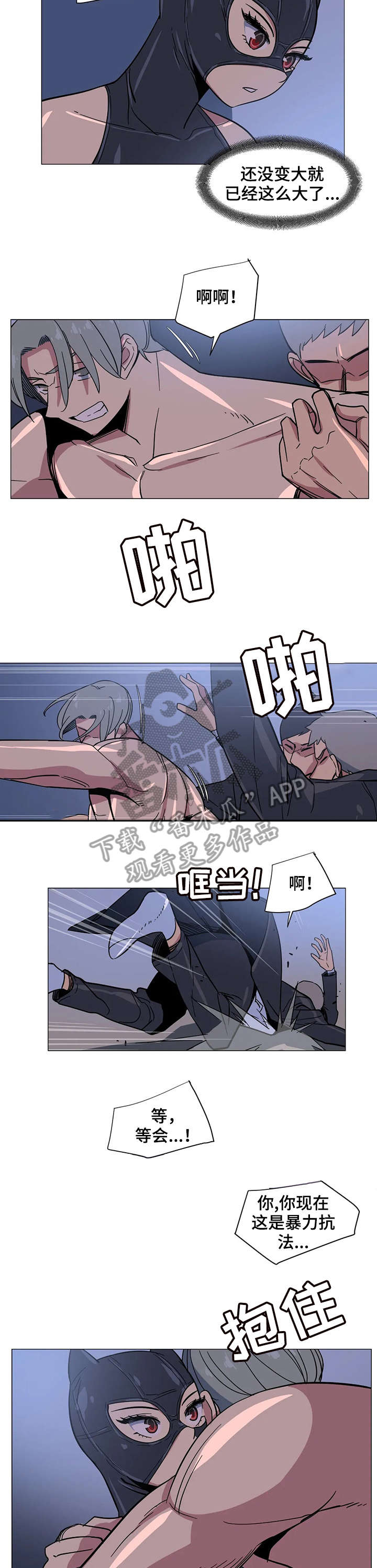 第31章：难道7