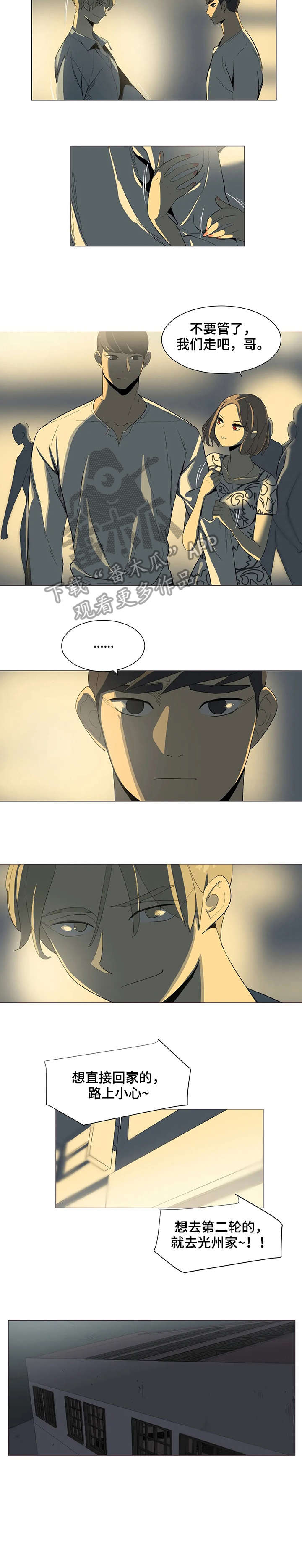 第15章：你等着3
