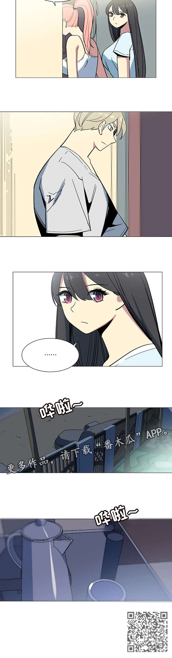 第30章：声音1
