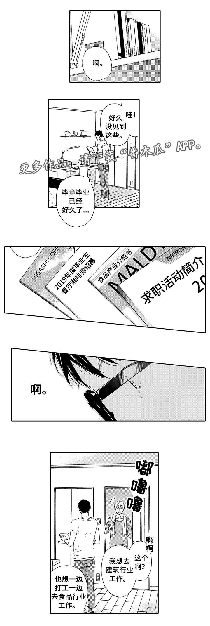 第19章：乖乖听话3